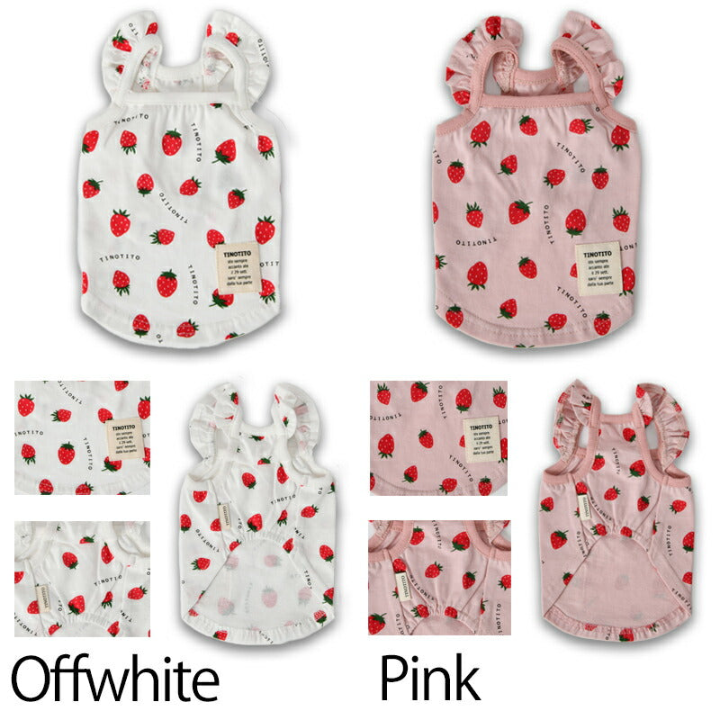 イチゴプリントキャミソール XS/S/M/L/XL/XXL TINOTITO -ティノティート- 犬服 ドッグウェア トイプードル チワワ ポメラニアン TT23SS tt231300-1