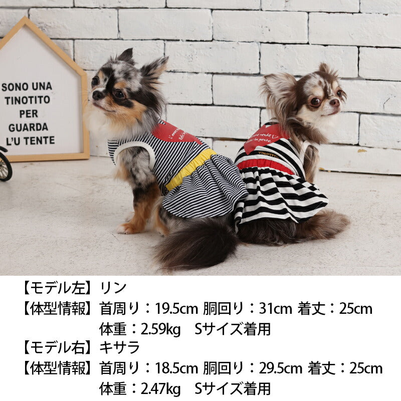 ハートボーダーワンピ XS/S/M/L/XL/XXL TINOTITO -ティノティート- 犬服 ドッグウェア トイプードル チワワ ポメラニアン TT23SS tt231303-1