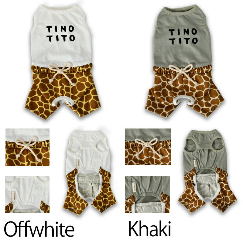 キリン柄つなぎ XS/S/M/L/XL/XXL TINOTITO -ティノティート- 犬服 ドッグウェア トイプードル チワワ ポメラニアン TT23SS tt231305-1