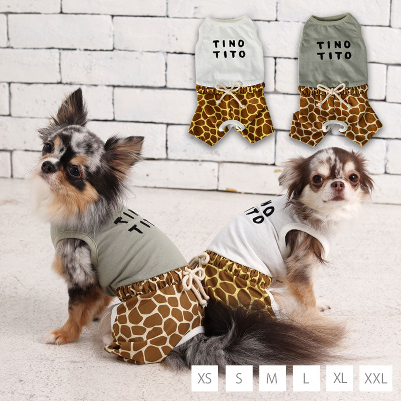 キリン柄つなぎ XS/S/M/L/XL/XXL TINOTITO -ティノティート- 犬服 ドッグウェア トイプードル チワワ ポメラニアン TT23SS tt231305-1