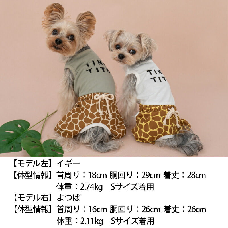 キリン柄つなぎ XS/S/M/L/XL/XXL TINOTITO -ティノティート- 犬服 ドッグウェア トイプードル チワワ ポメラニアン TT23SS tt231305-1