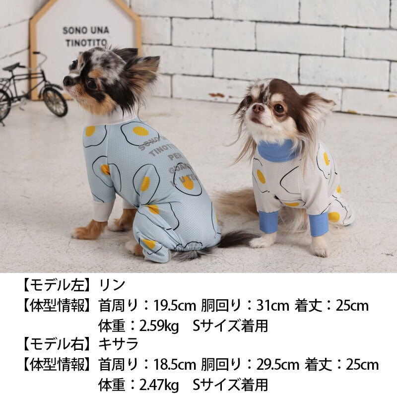 目玉焼きメッシュアクロン XS/S/M/L/XL/XXL アクティブロンパース TINOTITO -ティノティート- 犬服 ドッグウェア トイプードル チワワ ポメラニアン TT23SS tt231308-1