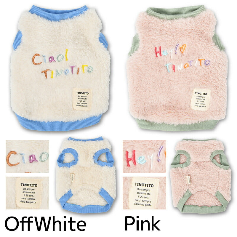 カラフルロゴボアタンク XS/S/M/L/XL/XXL TINOTITO -ティノティート- 犬服 ドッグウェア TT23AW tt231309-1