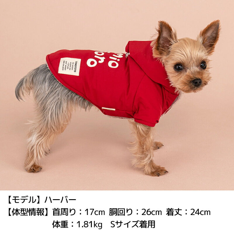 とんがりフードナイロンコート XS/S/M/L/XL/XXL TINOTITO -ティノティート- 犬服 ドッグウェア TT23AW tt231320-1