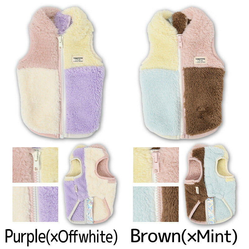 パステルブロックボアコート XS/S/M/L/XL/XXL TINOTITO -ティノティート- 犬服 ドッグウェア TT23AW tt231321-1