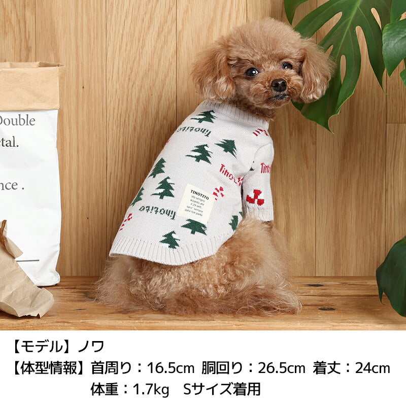 ツリー柄ニット XS/S/M/L/XL/XXL TINOTITO -ティノティート- クリスマス 犬服 ドッグウェア TT23AW tt231327-1