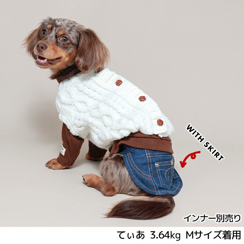 背開きケーブル編みニット XS/S/M/L/XL/XXL TINOTITO -ティノティート- 犬服 ドッグウェア TT24AW