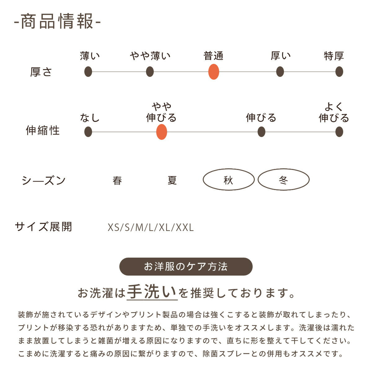 プレッピートレーナー XS/S/M/L/XL/XXL TINOTITO -ティノティート- 犬服 ドッグウェア TT24AW tt241355