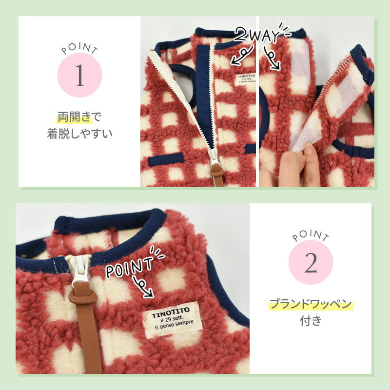 もこもこチェック柄ベスト XS/S/M/L/XL/XXL TINOTITO -ティノティート- 犬服 ドッグウェア TT24AW