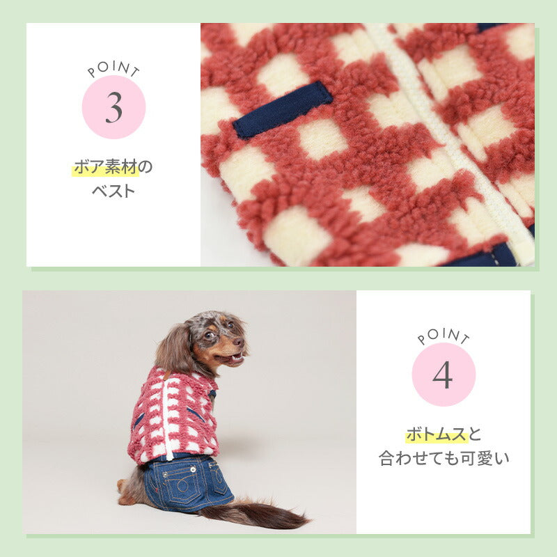もこもこチェック柄ベスト XS/S/M/L/XL/XXL TINOTITO -ティノティート- 犬服 ドッグウェア TT24AW