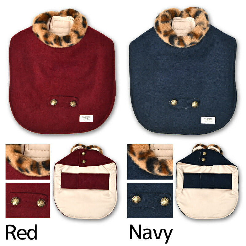 ヒョウ柄襟マント XS/S/M/L/XL/XXL TINOTITO -ティノティート- 犬服 ドッグウェア TT24AW
