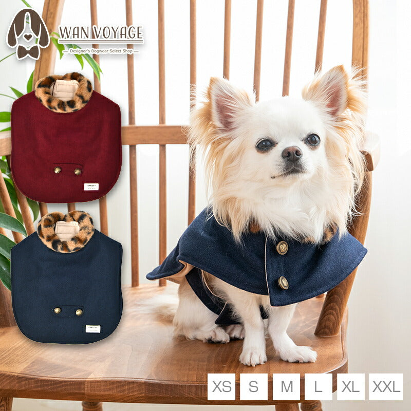 ヒョウ柄襟マント XS/S/M/L/XL/XXL TINOTITO -ティノティート- 犬服 ドッグウェア TT24AW