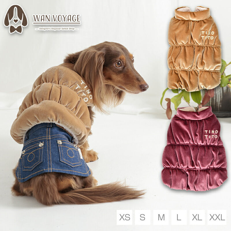ベロアシャーリングアウター XS/S/M/L/XL/XXL TINOTITO -ティノティート- 犬服 ドッグウェア TT24AW