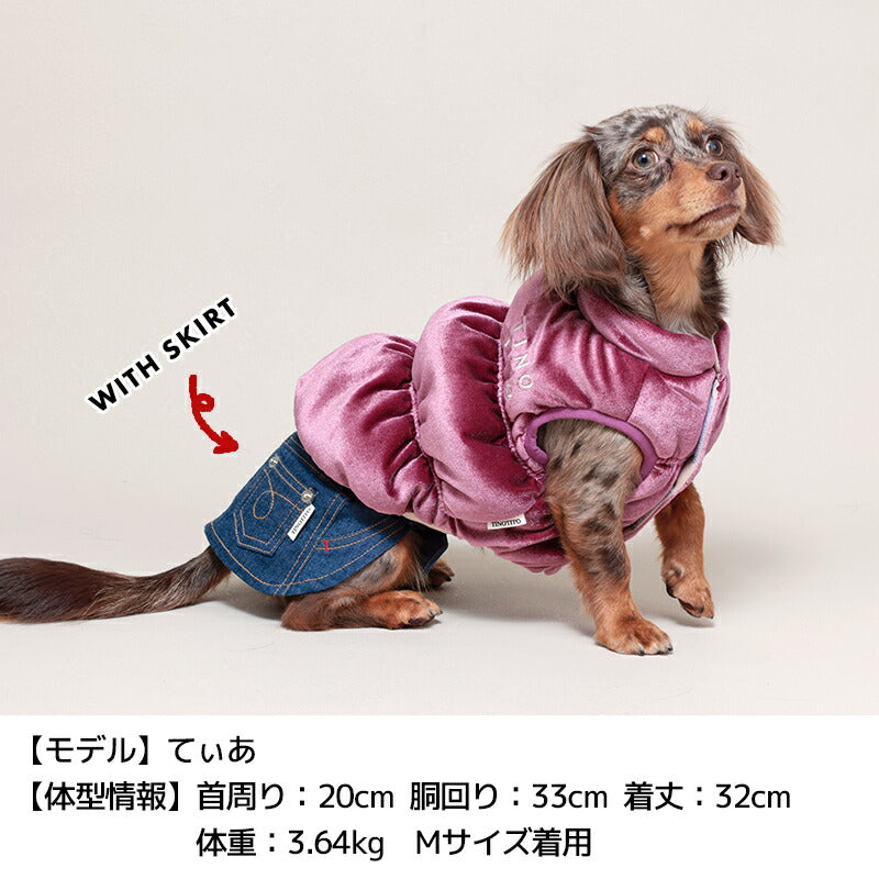 ベロアシャーリングアウター XS/S/M/L/XL/XXL TINOTITO -ティノティート- 犬服 ドッグウェア TT24AW