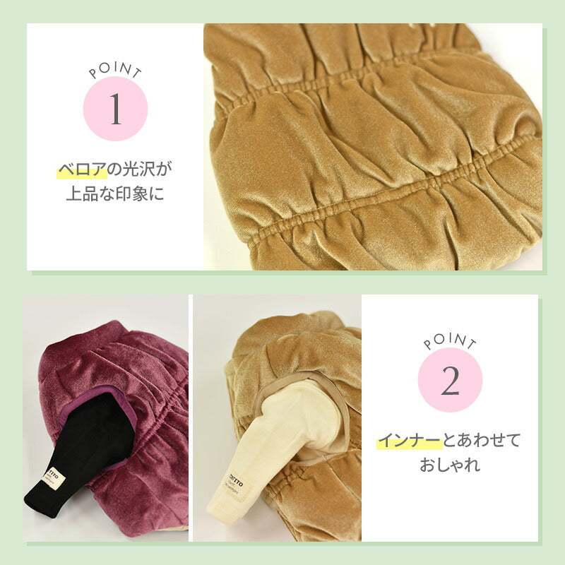 ベロアシャーリングアウター XS/S/M/L/XL/XXL TINOTITO -ティノティート- 犬服 ドッグウェア TT24AW
