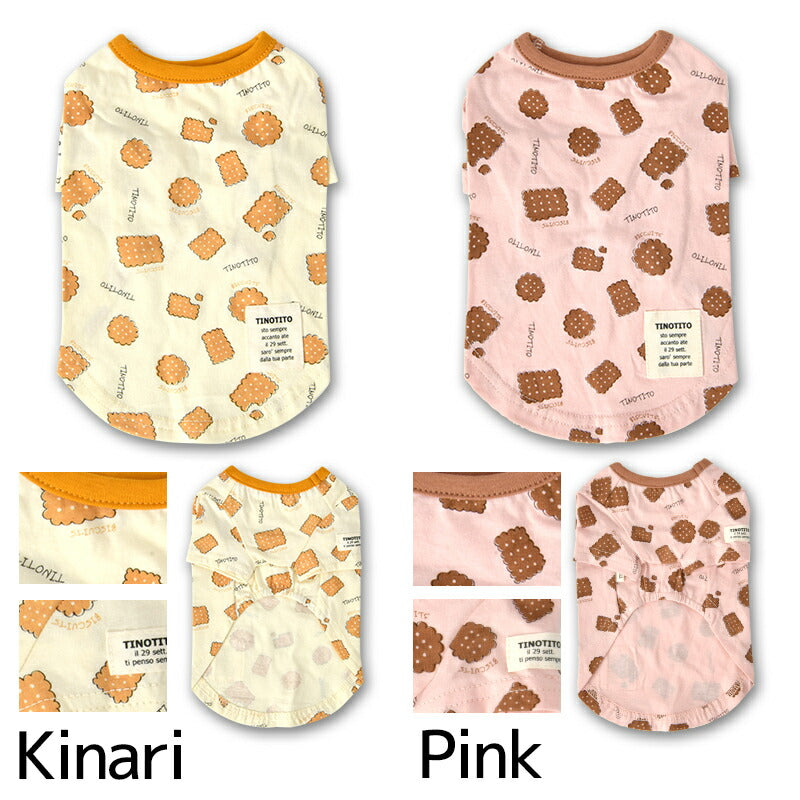 ビスケットTシャツ XS/S/M/L/XL/XXL TINOTITO -ティノティート- 犬服 ドッグウェア TT25SS tt251382