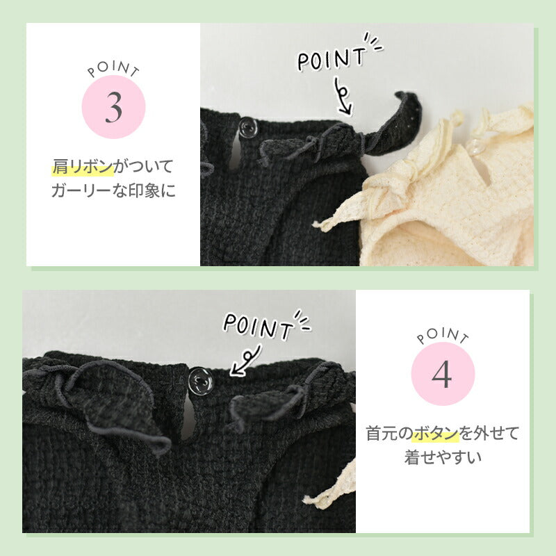 肩リボンつなぎ XS/S/M/L/XL/XXL TINOTITO -ティノティート- 犬服 ドッグウェア TT25SS tt251390