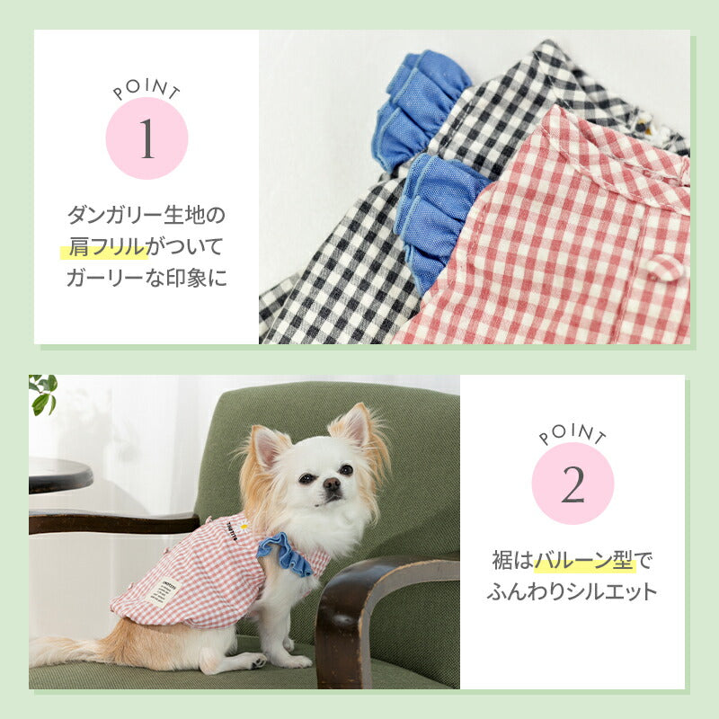 袖フリルチェックタンク XS/S/M/L/XL/XXL TINOTITO -ティノティート- 犬服 ドッグウェア TT25SS tt251391