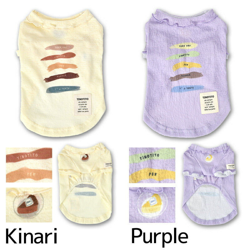 イラストTシャツ XS/S/M/L/XL/XXL TINOTITO -ティノティート- 犬服 ドッグウェア TT25SS tt251393