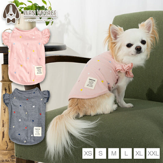 袖フリルハートタンク XS/S/M/L/XL/XXL TINOTITO -ティノティート- 犬服 ドッグウェア TT25SS tt251395