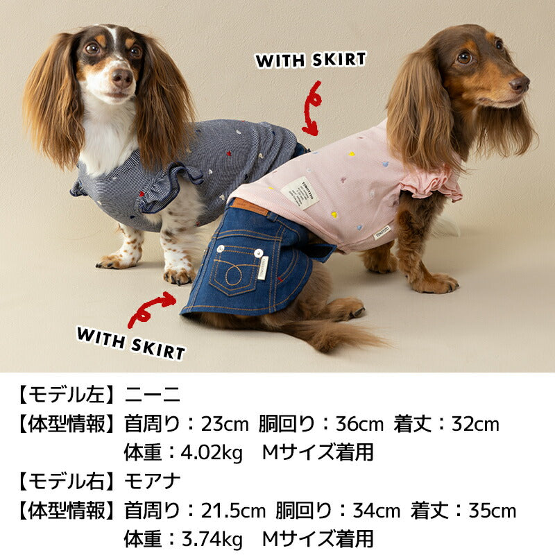 袖フリルハートタンク XS/S/M/L/XL/XXL TINOTITO -ティノティート- 犬服 ドッグウェア TT25SS tt251395