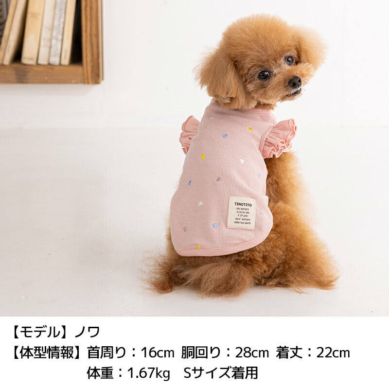 袖フリルハートタンク XS/S/M/L/XL/XXL TINOTITO -ティノティート- 犬服 ドッグウェア TT25SS tt251395