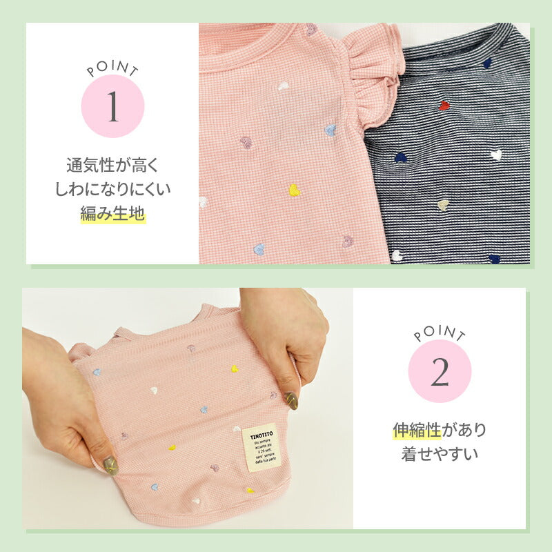 袖フリルハートタンク XS/S/M/L/XL/XXL TINOTITO -ティノティート- 犬服 ドッグウェア TT25SS tt251395