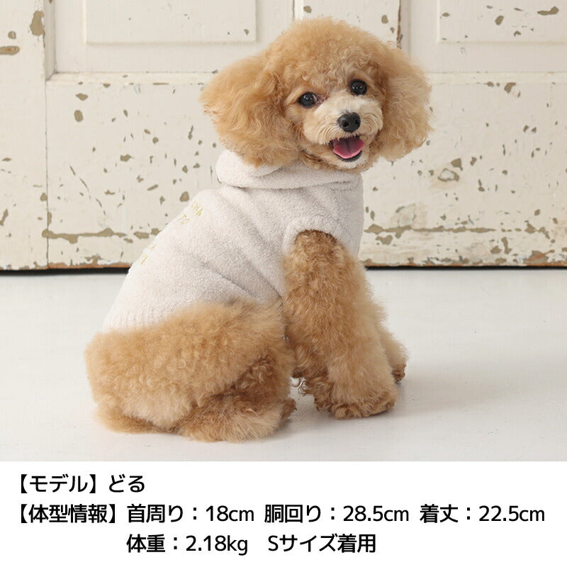 くま耳マシュマロニット XS/S/M/L/XL/XXL TINOTITO -ティノティート- 犬服 ドッグウェア TT25AW tt251410