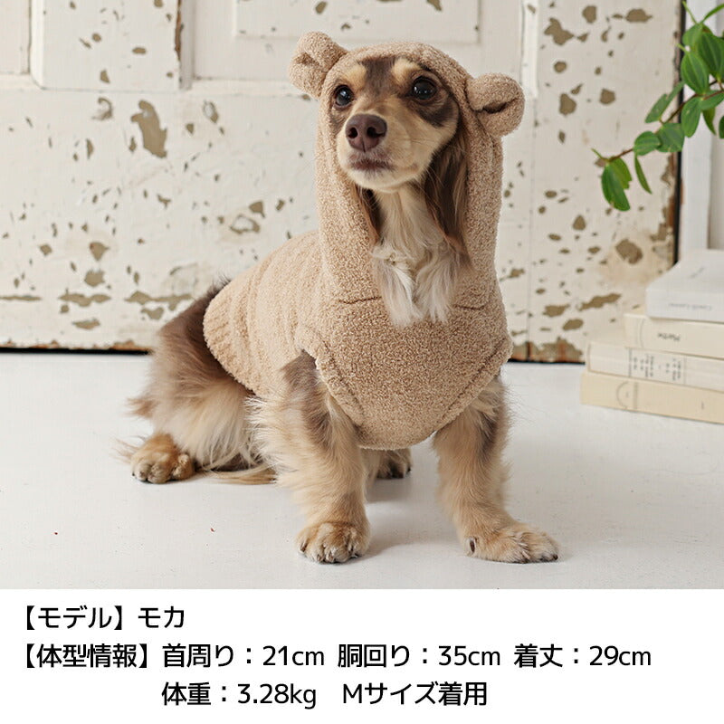 くま耳マシュマロニット XS/S/M/L/XL/XXL TINOTITO -ティノティート- 犬服 ドッグウェア TT25AW tt251410