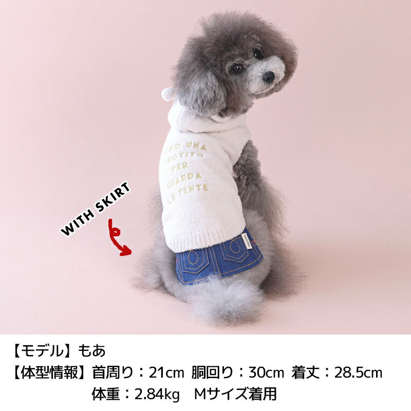 くま耳マシュマロニット XS/S/M/L/XL/XXL TINOTITO -ティノティート- 犬服 ドッグウェア TT25AW tt251410