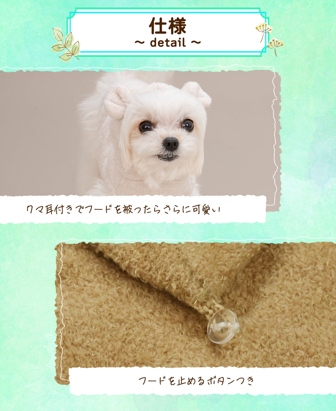 くま耳マシュマロニット XS/S/M/L/XL/XXL TINOTITO -ティノティート- 犬服 ドッグウェア TT25AW tt251410