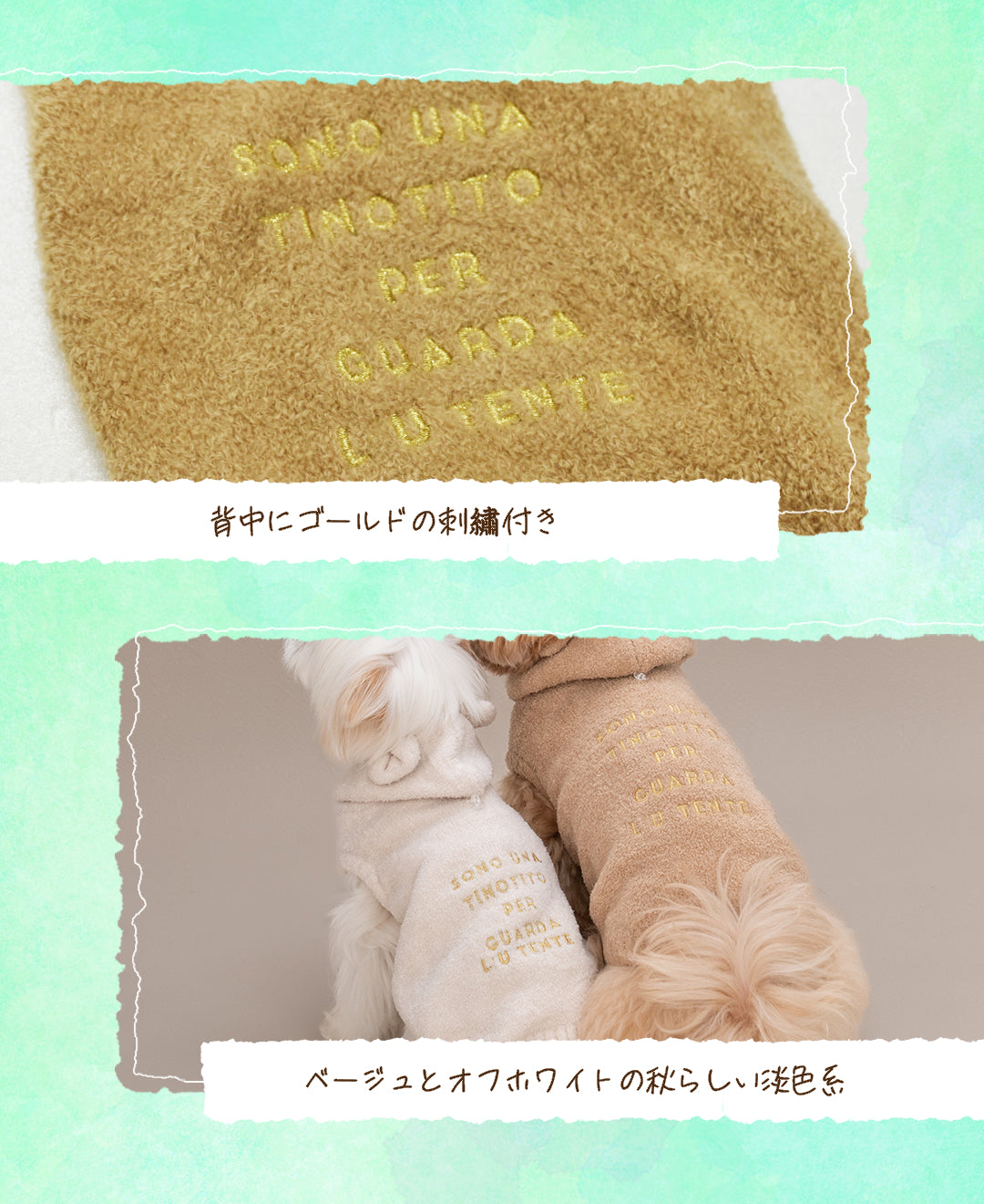 くま耳マシュマロニット XS/S/M/L/XL/XXL TINOTITO -ティノティート- 犬服 ドッグウェア TT25AW tt251410
