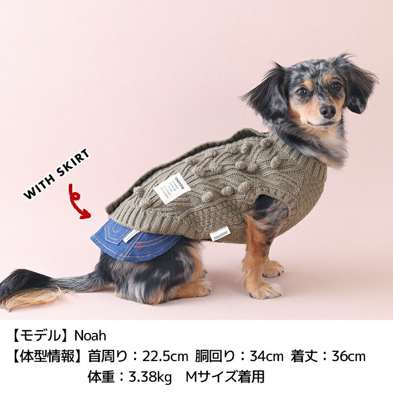 ポコポコナチュラルニット XS/S/M/L/XL/XXL TINOTITO -ティノティート- 犬服 ドッグウェア TT25AW tt251411