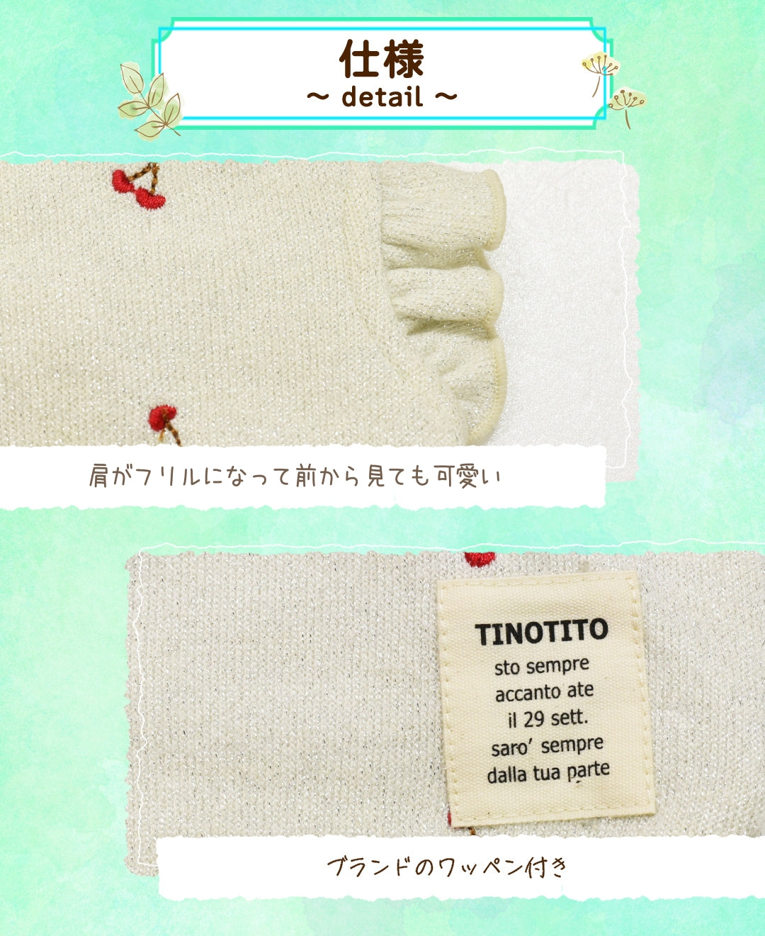 袖フリルハートラメニット XS/S/M/L/XL/XXL TINOTITO -ティノティート- 犬服 ドッグウェア TT25AW tt251412