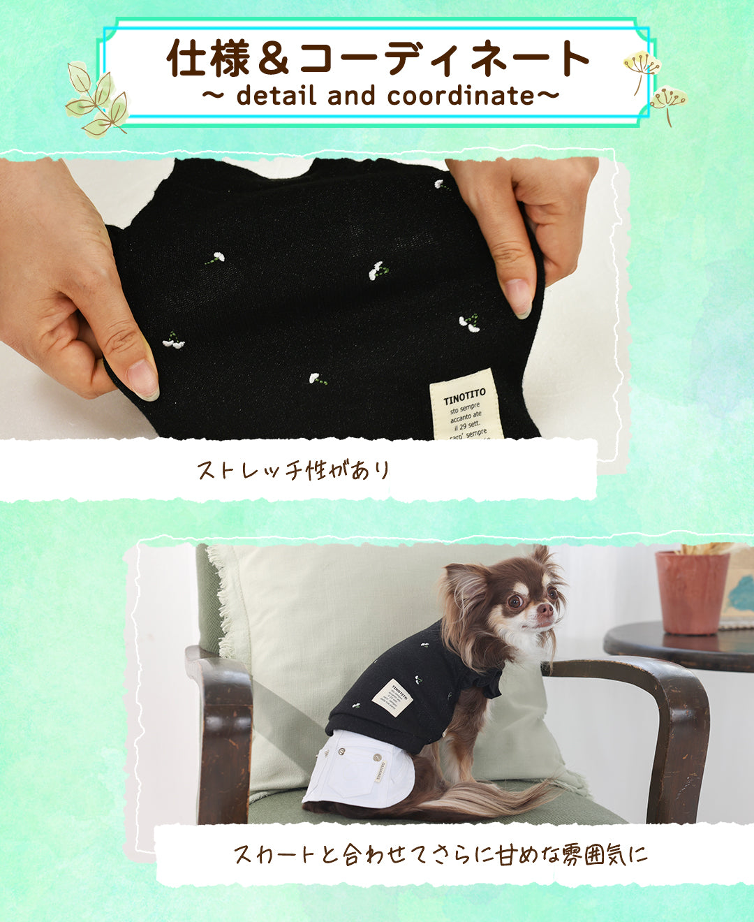 袖フリルハートラメニット XS/S/M/L/XL/XXL TINOTITO -ティノティート- 犬服 ドッグウェア TT25AW tt251412