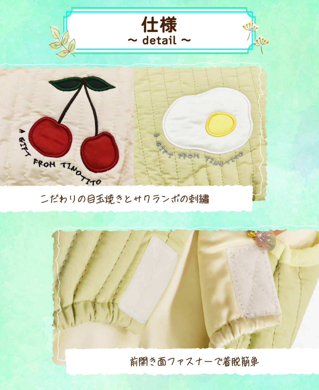ニュアンスカラーアウター XS/S/M/L/XL/XXL TINOTITO -ティノティート- 犬服 ドッグウェア TT25AW tt251424