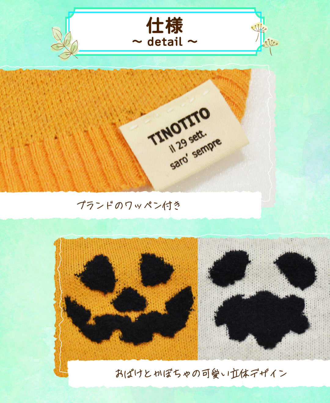 パンプキンニット XS/S/M/L/XL/XXL TINOTITO -ティノティート- 犬服 ドッグウェア TT25AW tt251428