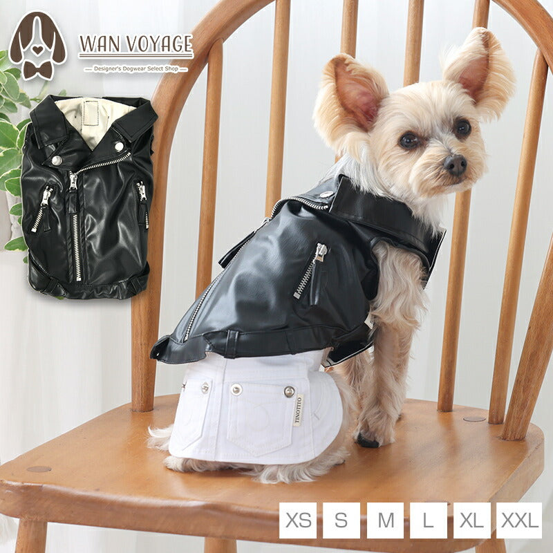 ライダースジャケット XS/S/M/L/XL/XXL TINOTITO -ティノティート- 犬服 ドッグウェア TT25AW tt251436