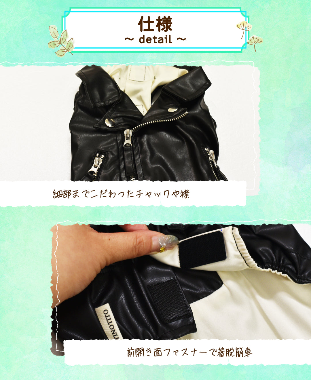 ライダースジャケット XS/S/M/L/XL/XXL TINOTITO -ティノティート- 犬服 ドッグウェア TT25AW tt251436