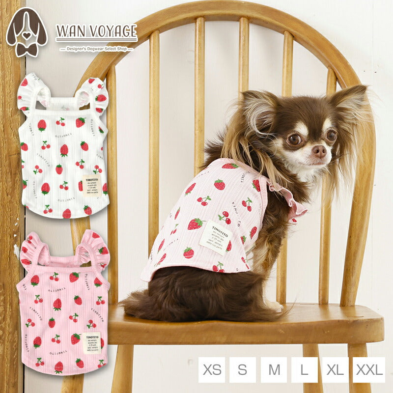 肩フリルいちごキャミ XS/S/M/L/XL/XXL TINOTITO -ティノティート- 犬服 ドッグウェア TT26SS tt261446