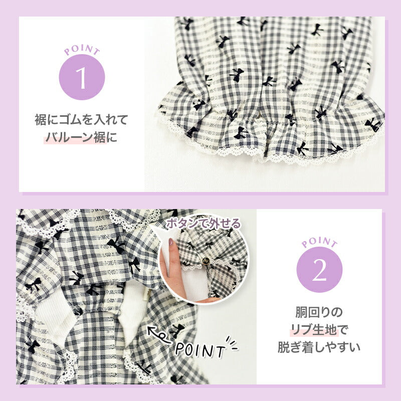 レースチェック柄ブラウス XS/S/M/L/XL/XXL/DS/DM Un TouTou -アントゥトゥ- 犬用 UT25SS ut251005