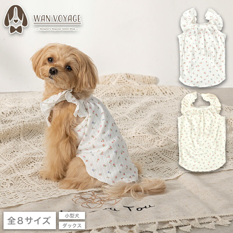 小花柄フリルキャミ XS/S/M/L/XL/XXL/DS/DM Un TouTou -アントゥトゥ- 犬用 UT25SS ut251006