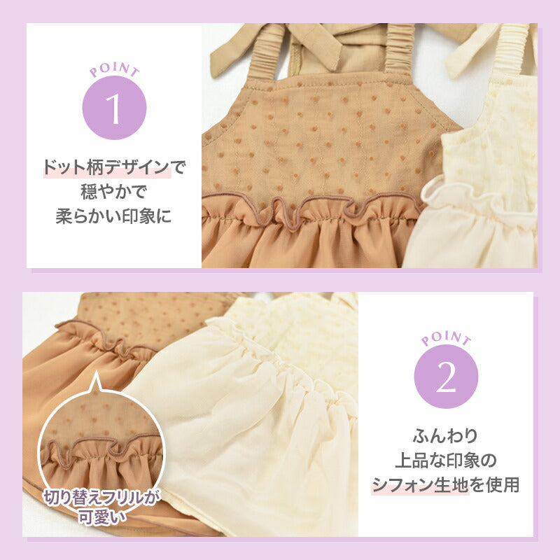 ドットシフォンワンピ XS/S/M/L/XL/XXL Un TouTou -アントゥトゥ- 犬用 UT25SS ut251009