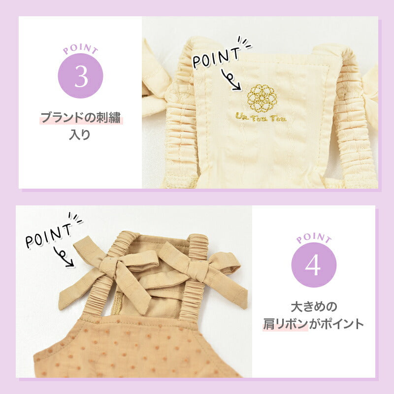 ドットシフォンワンピ XS/S/M/L/XL/XXL Un TouTou -アントゥトゥ- 犬用 UT25SS ut251009
