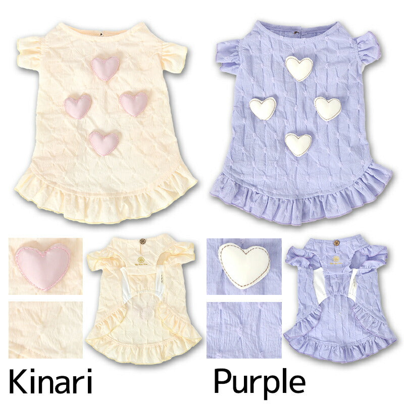 ぷくぷくハートワンピ XS/S/M/L/XL/XXL Un TouTou -アントゥトゥ- 犬用 UT25SS ut251011