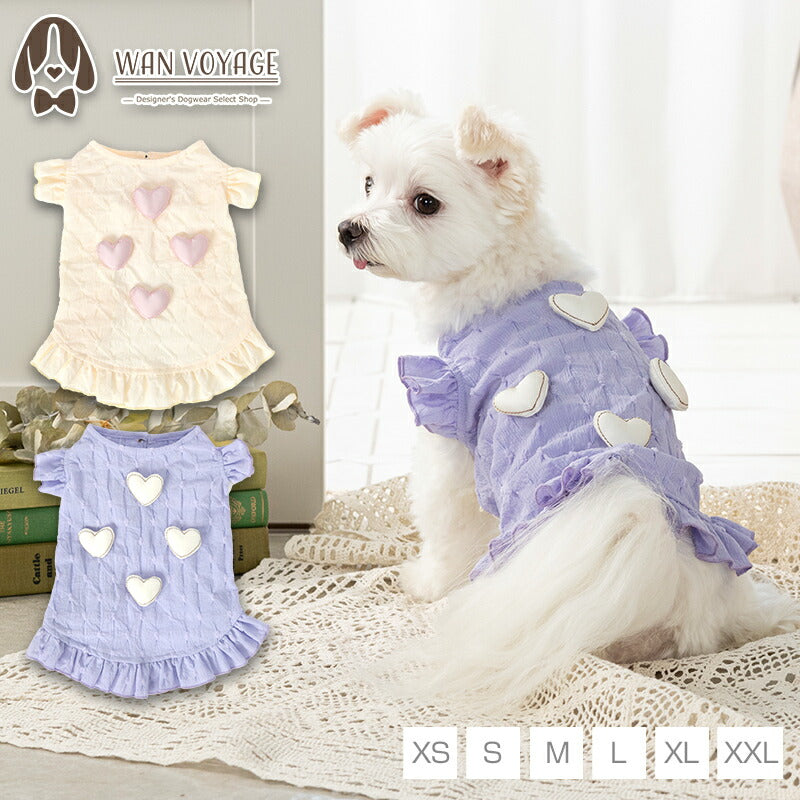 ぷくぷくハートワンピ XS/S/M/L/XL/XXL Un TouTou -アントゥトゥ- 犬用 UT25SS ut251011