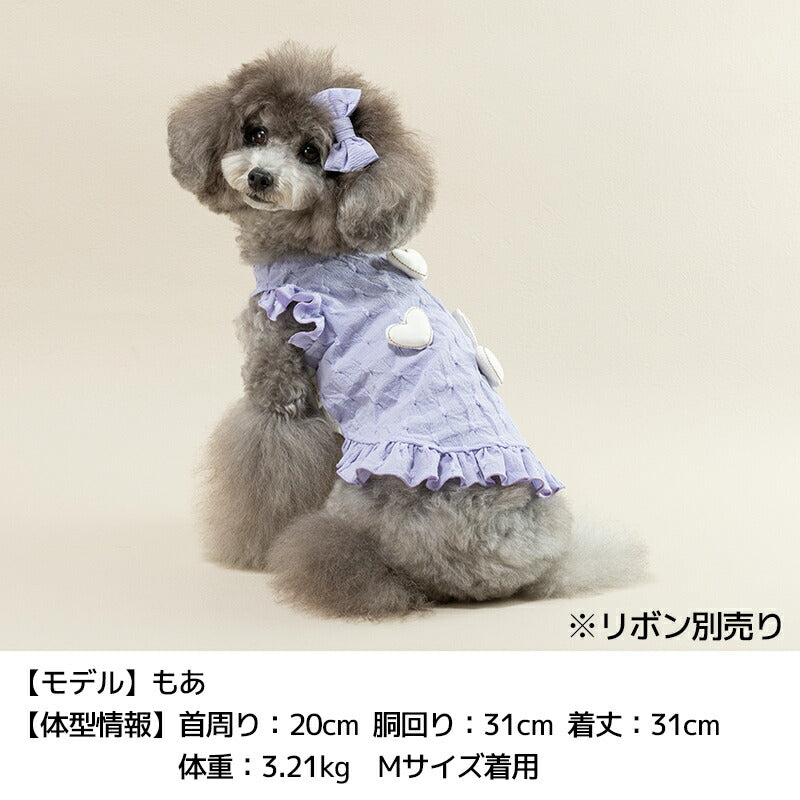 ぷくぷくハートワンピ XS/S/M/L/XL/XXL Un TouTou -アントゥトゥ- 犬用 UT25SS ut251011