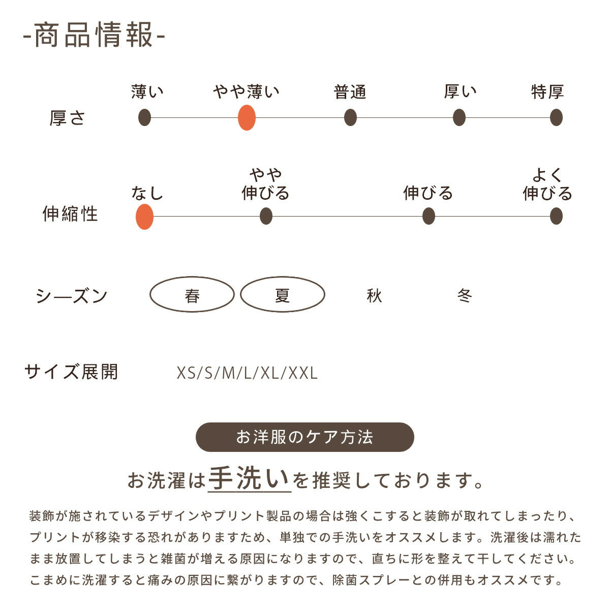 肩フリル切り替えワンピ XS/S/M/L/XL/XXL Un TouTou -アントゥトゥ- 犬用 UT25SS ut251012