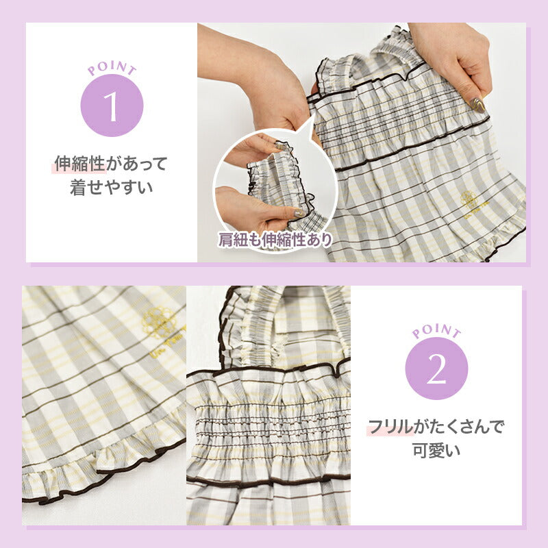 シャーリングチェックワンピ XS/S/M/L/XL/XXL Un TouTou -アントゥトゥ- 犬用 UT25SS ut251013