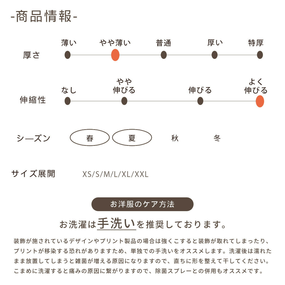 シフォンフリルワンピ XS/S/M/L/XL/XXL Un TouTou -アントゥトゥ- 犬用 UT25SS ut251014